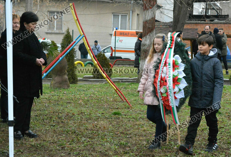 В Харманли почетоха героите, загинали за Освобождението на града 