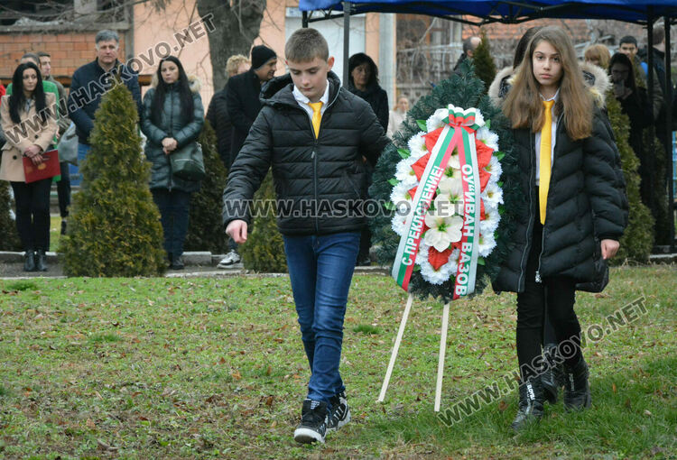 В Харманли почетоха героите, загинали за Освобождението на града 