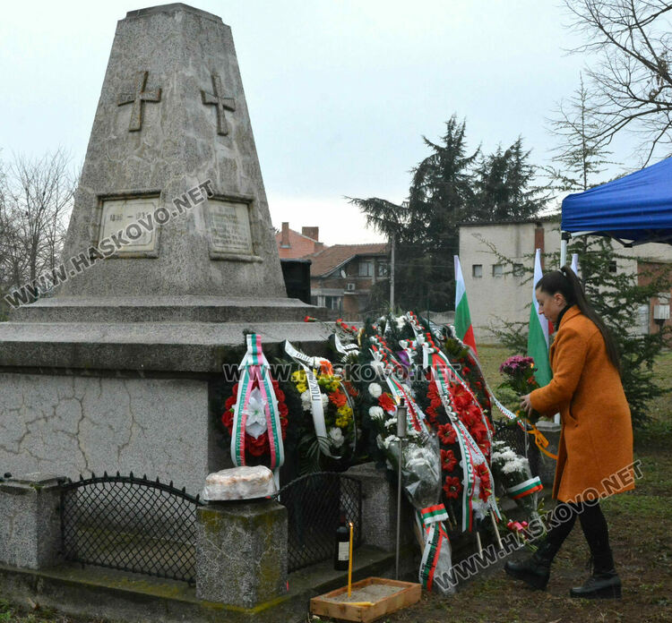 В Харманли почетоха героите, загинали за Освобождението на града 
