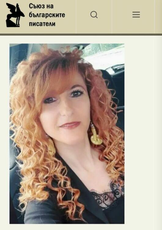 Поетесата Христина Димитрова от девинското село Лясково стана член на СБП