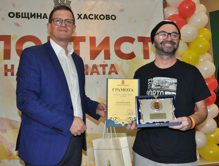 Кристин Кръстева и Радослав Русев са най-добрите спортисти на Хасково за 2023 година