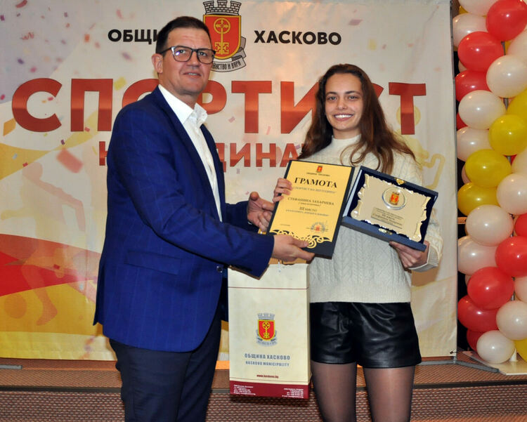 Кристин Кръстева и Радослав Русев са най-добрите спортисти на Хасково за 2023 година