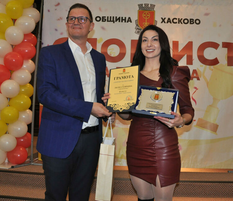 Кристин Кръстева и Радослав Русев са най-добрите спортисти на Хасково за 2023 година