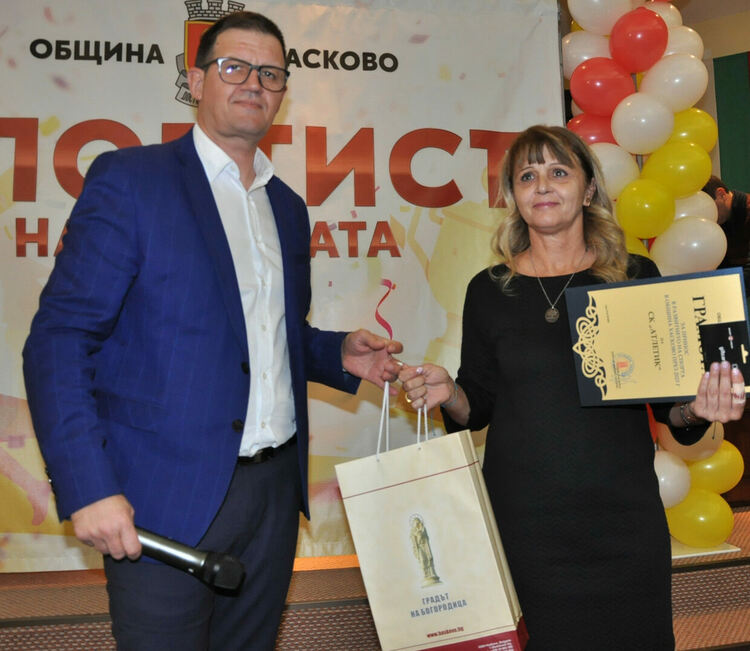 Кристин Кръстева и Радослав Русев са най-добрите спортисти на Хасково за 2023 година