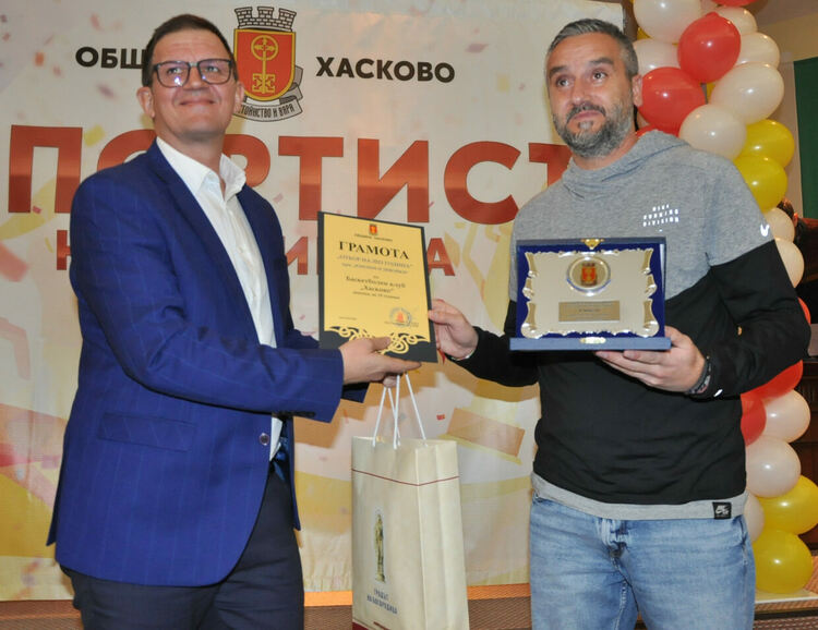 Кристин Кръстева и Радослав Русев са най-добрите спортисти на Хасково за 2023 година