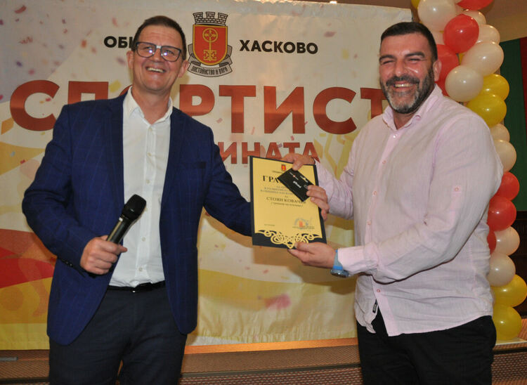 Кристин Кръстева и Радослав Русев са най-добрите спортисти на Хасково за 2023 година