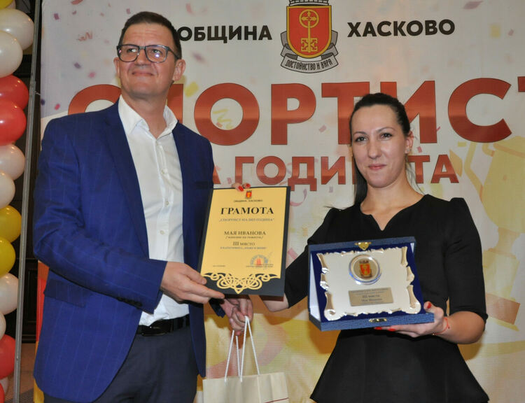 Кристин Кръстева и Радослав Русев са най-добрите спортисти на Хасково за 2023 година