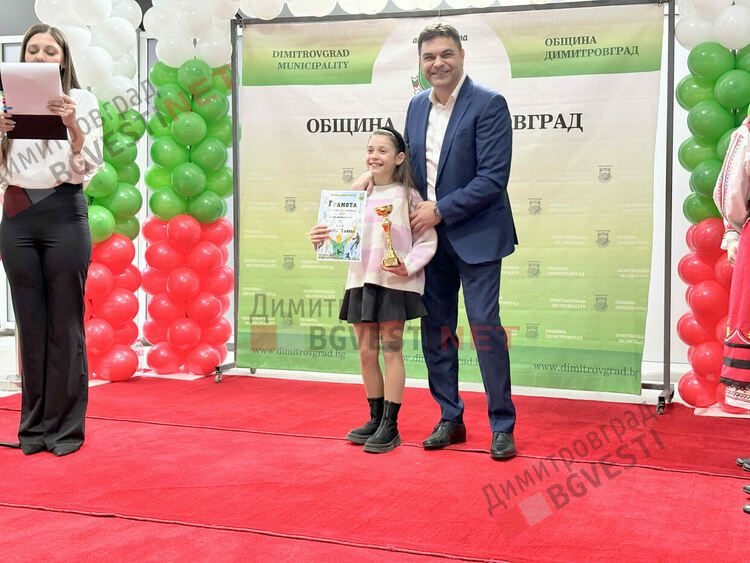 Димитровград отличи най-добрите спортисти и треньори за 2023 година