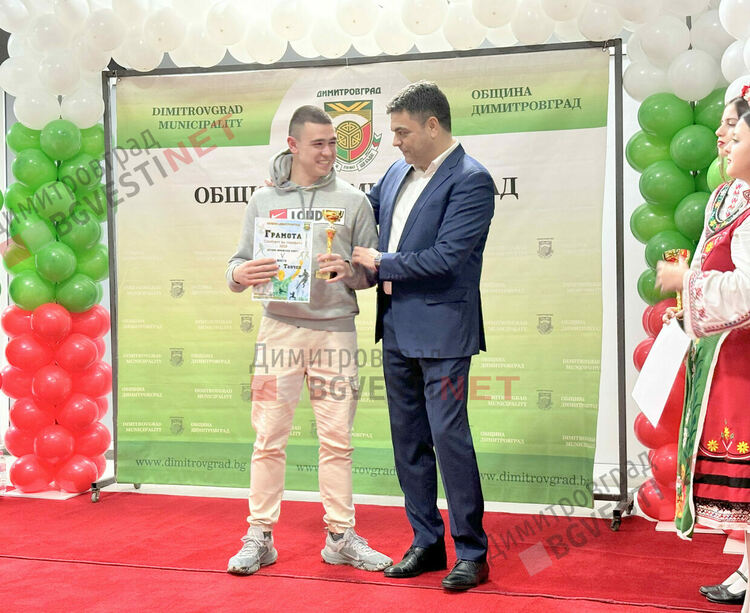 Димитровград отличи най-добрите спортисти и треньори за 2023 година