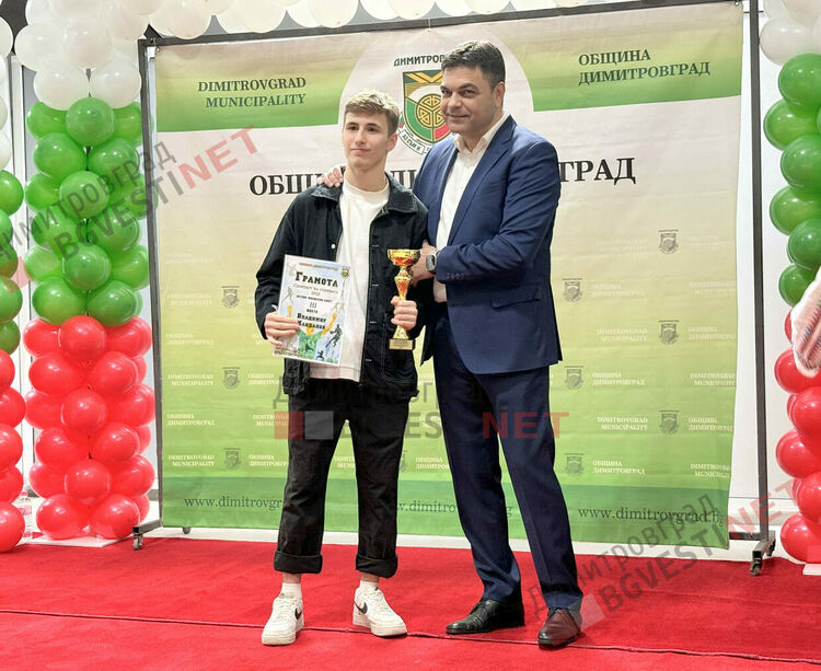 Димитровград отличи най-добрите спортисти и треньори за 2023 година