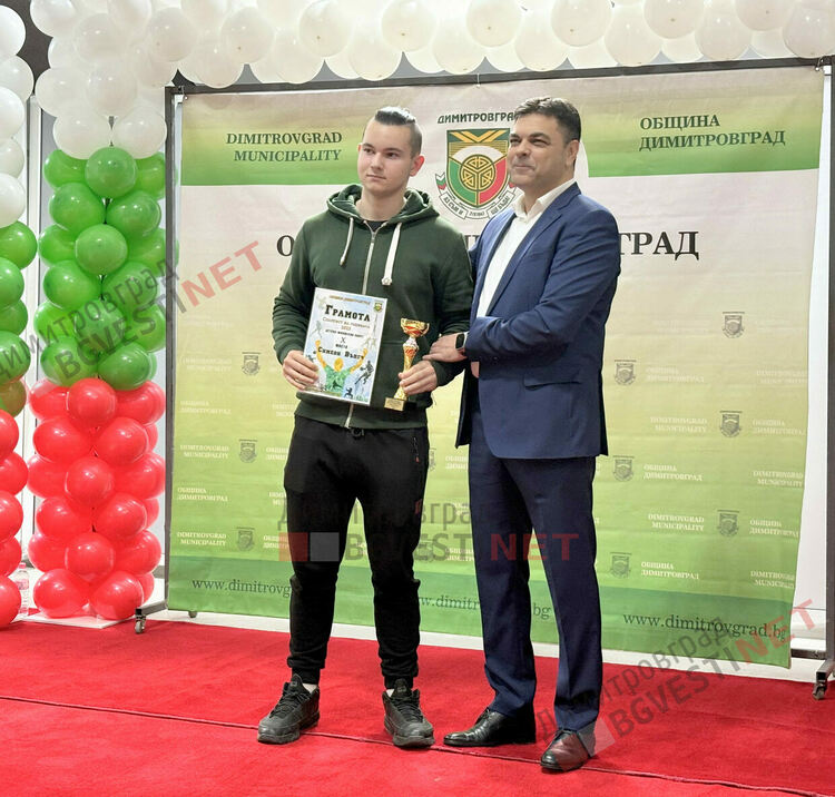 Димитровград отличи най-добрите спортисти и треньори за 2023 година