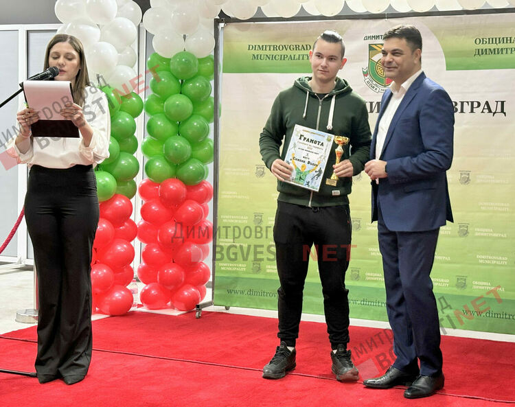 Димитровград отличи най-добрите спортисти и треньори за 2023 година