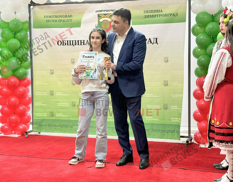 Димитровград отличи най-добрите спортисти и треньори за 2023 година