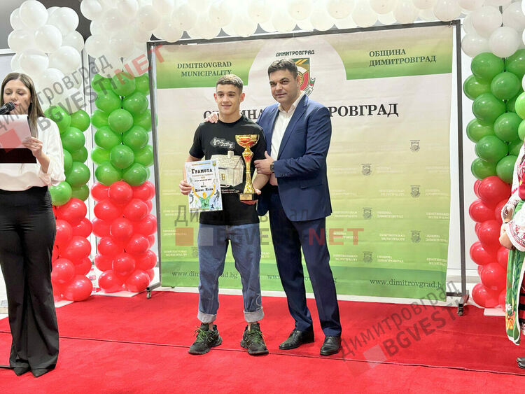 Димитровград отличи най-добрите спортисти и треньори за 2023 година