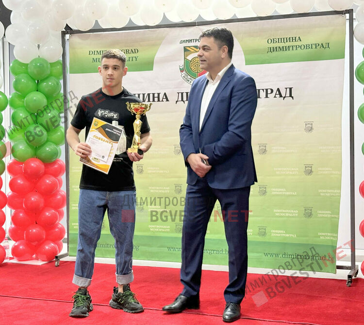Димитровград отличи най-добрите спортисти и треньори за 2023 година