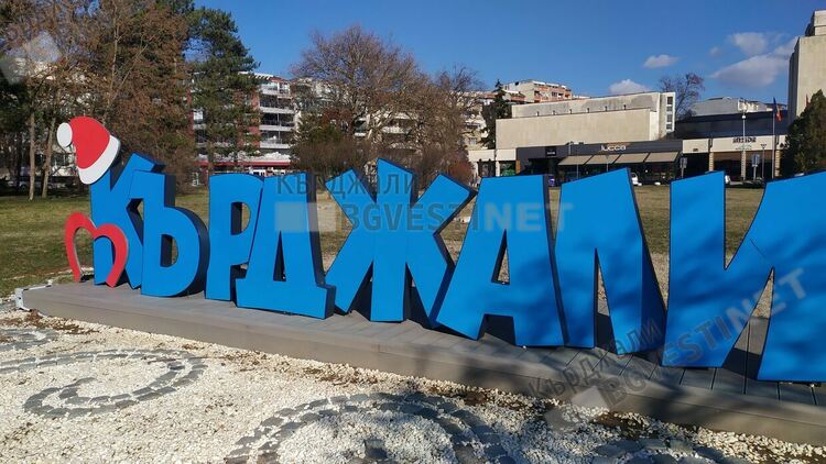 Вандали с шутове по светещия надпис на Кърджали под носа на Общината