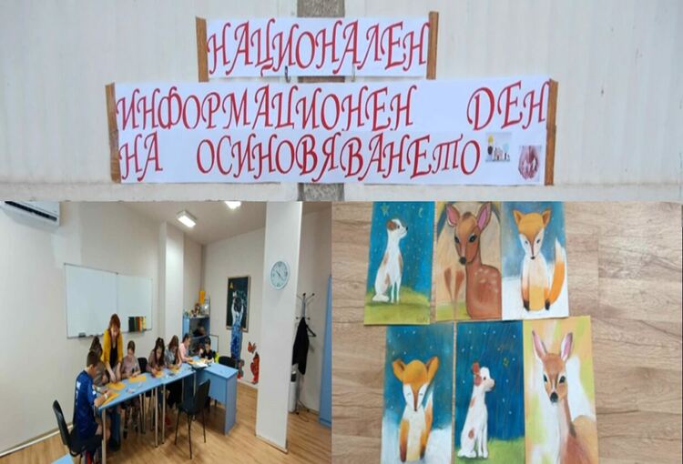 Център за обществена подкрепа - Асеновград отчита успешна 2023 г.