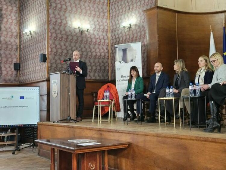  Конференция посветена на развитието на региона в контекста на Зеления преход се проведе в Перник