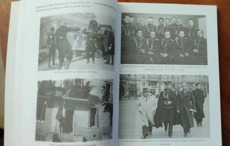 Д-р Веселина Узунова представя нови факти от историята на Хасково през спомените на полицейския служител Здравко Шейтанов