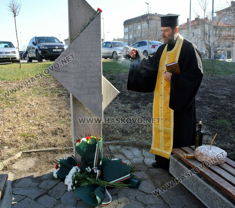 Хасковлии се преклониха пред жертвите на комунистическия режим 
