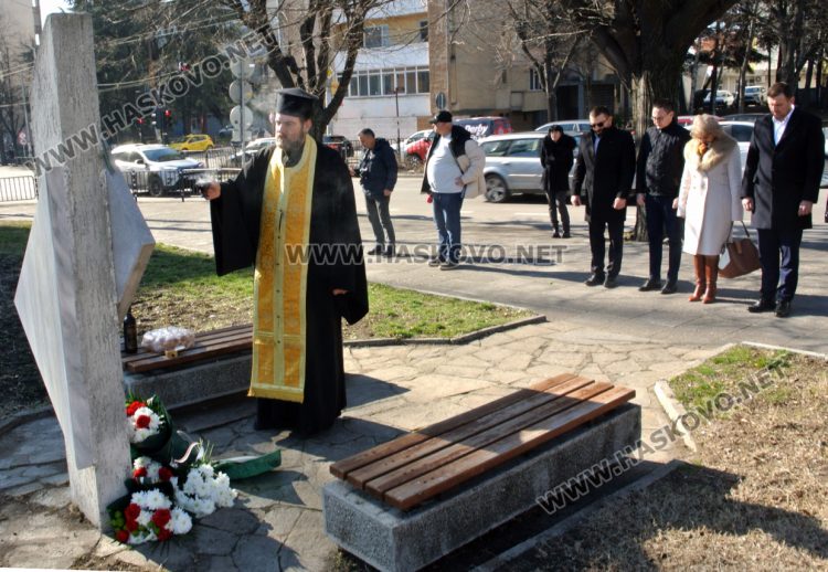 Хасковлии се преклониха пред жертвите на комунистическия режим 