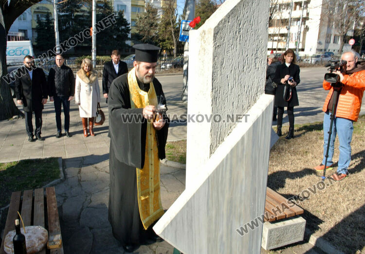 Хасковлии се преклониха пред жертвите на комунистическия режим 