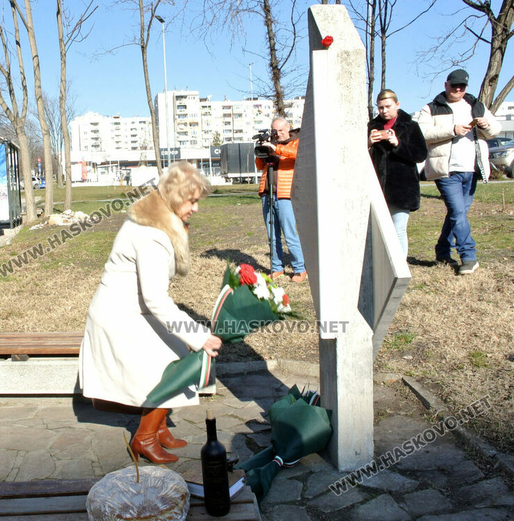 Хасковлии се преклониха пред жертвите на комунистическия режим 