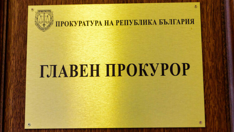 Две големи групировки упражняват влияние върху дела и преписки чрез подкупи, рекет и изнудване на магистрати под покровителството на прокуратурата на най-високо ниво.