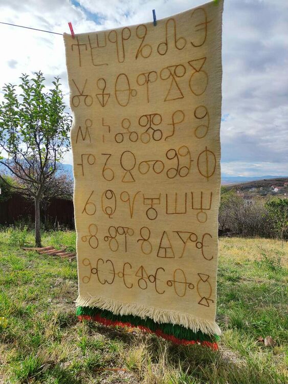 Уъркшоп „Глаголицата“ по случай Ден на археолога