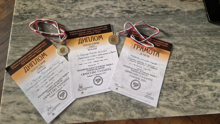 Таланти от Дома на културата със Златна и Сребърна лира от престижен конкурс