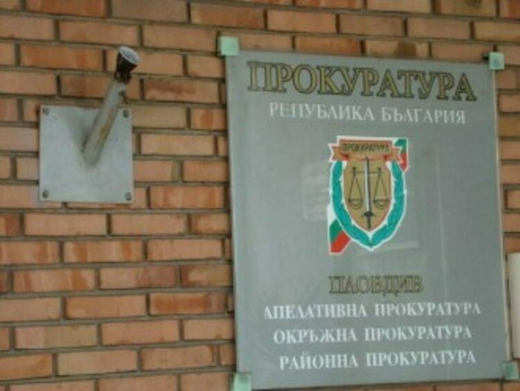 Поставиха информационно табло за пострадали от домашно насилие в териториалното отделение на Районна прокуратура - Пловдив в Асеновград