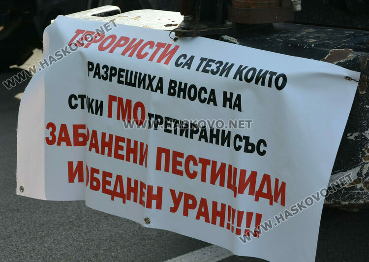 Втори ден протести и блокада на земеделците край Хасково