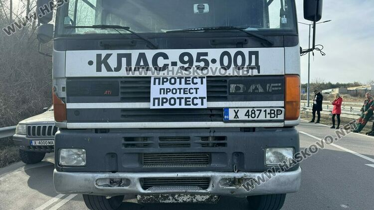 Хасковски земеделци с 4-часова блокада, запалиха бали слама