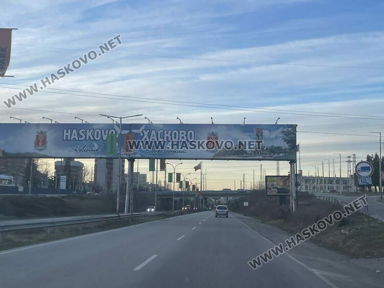 Отново жълт код за силен вятър в Хасковска област