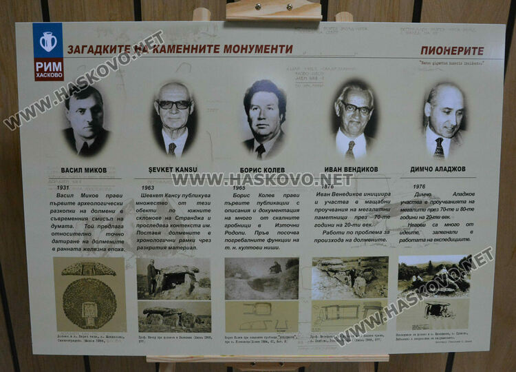 В снимки и текст изложба в музей разказва за каменните съоръжения в Хасковския край