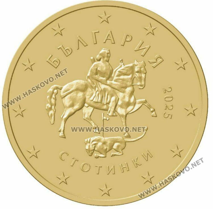 БНБ приключи съгласуването по  дизайна на българските евромонети