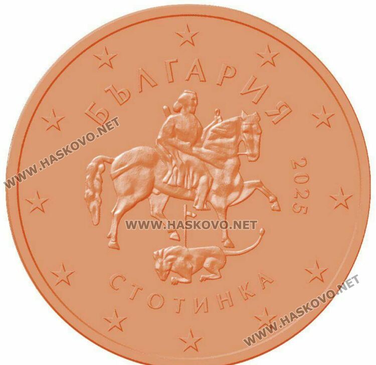 БНБ приключи съгласуването по  дизайна на българските евромонети