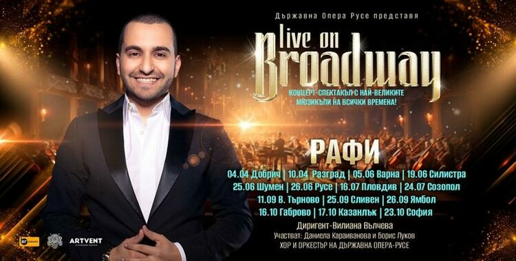 Концерт-спектакълът Live on Broadway с Рафи Бохосян тръгва на турне в страната
