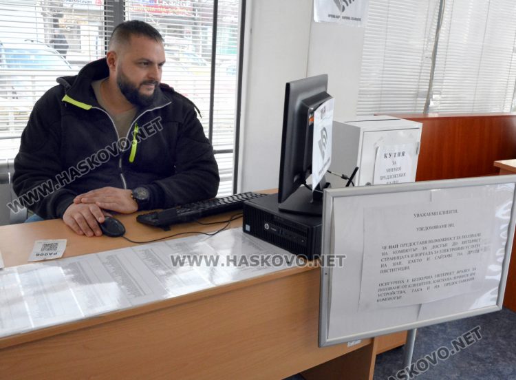 Офисът на НАП с безплатна WI-FI зона