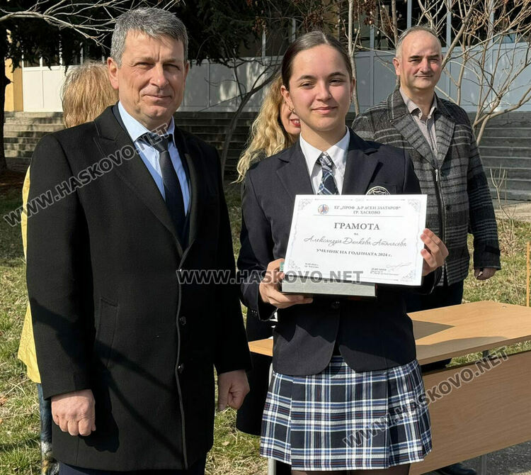 Александра Атанасова и Велина Ангелова с приз „Ученик на годината“ в Езиковата гимназия