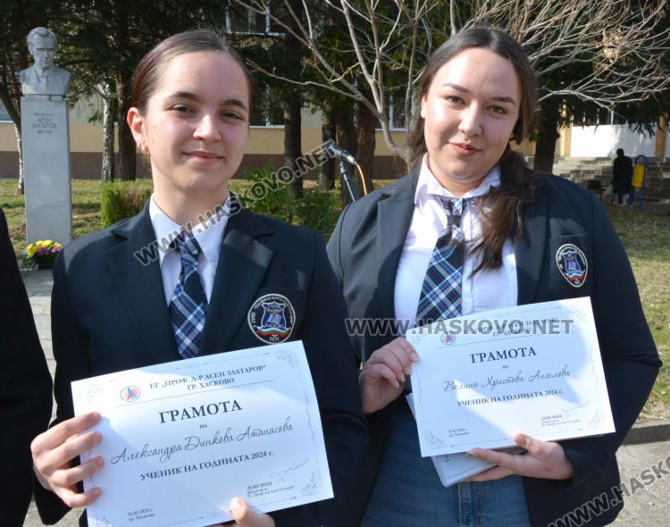 Александра и Велина