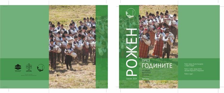 Приключиха дейностите по проект "Фотоархивът на музея в Смолян оживява"