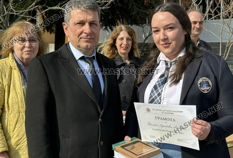 Александра Атанасова и Велина Ангелова с приз „Ученик на годината“ в Езиковата гимназия