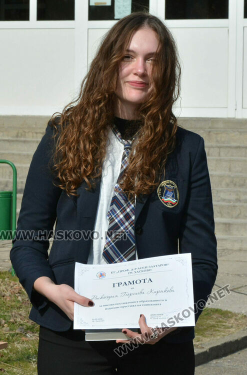 Александра Атанасова и Велина Ангелова с приз „Ученик на годината“ в Езиковата гимназия