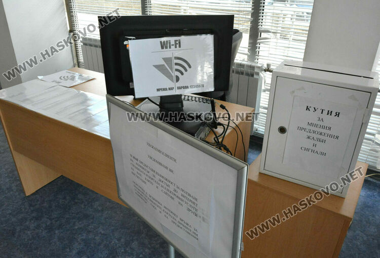 Расте броят на подадените онлайн данъчни декларации в НАП Хасково