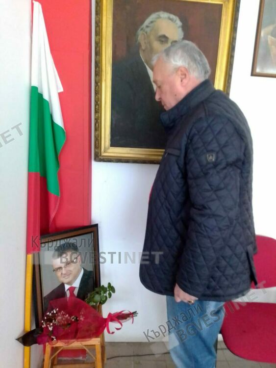 Спомен за Димчо