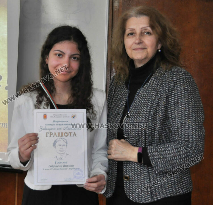 Наградиха победителите от националния конкурс „Завещано от Апостола“ за презентация и есе