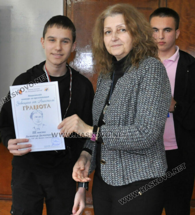 Наградиха победителите от националния конкурс „Завещано от Апостола“ за презентация и есе