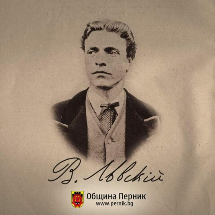 „Защото Левски живее във всеки от нас“