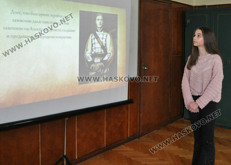 Наградиха победителите от националния конкурс „Завещано от Апостола“ за презентация и есе